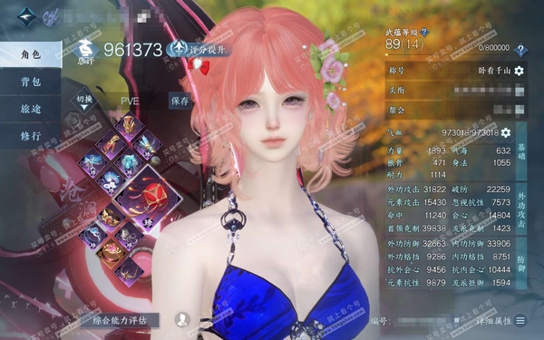 逆水寒手游账号蝶恋花宿命相逢官服宿命相逢 女沧澜（素问） 评分96.1w 累充卧看 铜钱220w 衣品32w 国色10w 馆藏28w 36颗不含转盘已用天赏+2活动外观【5副本发】紫宿-星落-白夜*2-飞焰【转盘头】仙瑶【...