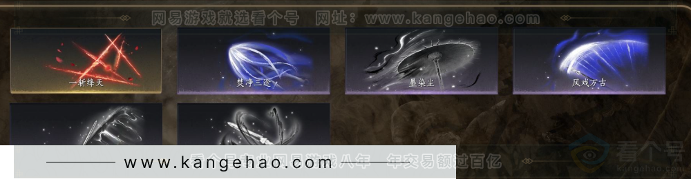 YYS32040燕云十六声账号详情图8 YYS32040燕云十六声账号详情图8