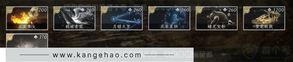 YYS32040燕云十六声账号详情图9 YYS32040燕云十六声账号详情图9