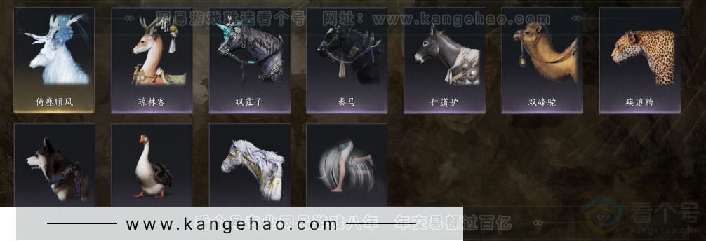 YYS32040燕云十六声账号详情图10 YYS32040燕云十六声账号详情图10