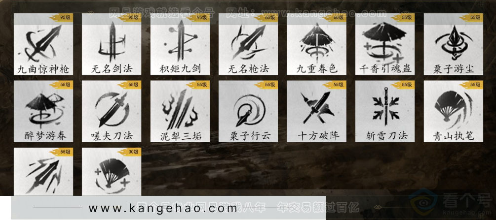 YYS32040燕云十六声账号详情图13 YYS32040燕云十六声账号详情图13