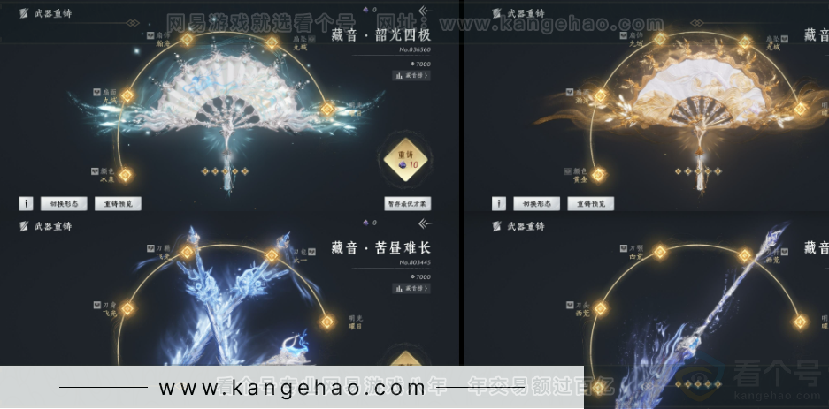 YYS32040燕云十六声账号详情图17 YYS32040燕云十六声账号详情图17