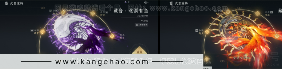 YYS32040燕云十六声账号详情图16 YYS32040燕云十六声账号详情图16