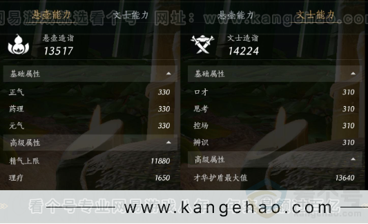 YYS32040燕云十六声账号详情图35 YYS32040燕云十六声账号详情图35