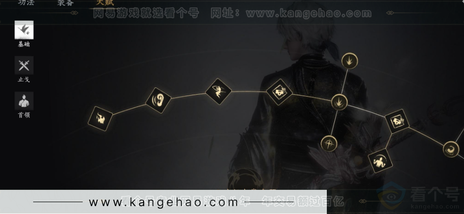 YYS32040燕云十六声账号详情图39 YYS32040燕云十六声账号详情图39