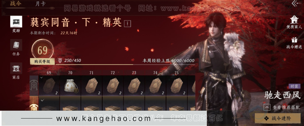 YYS32040燕云十六声账号详情图42 YYS32040燕云十六声账号详情图42