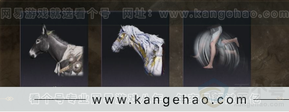 YYS32041燕云十六声账号详情图8
