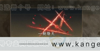YYS32041燕云十六声账号详情图6