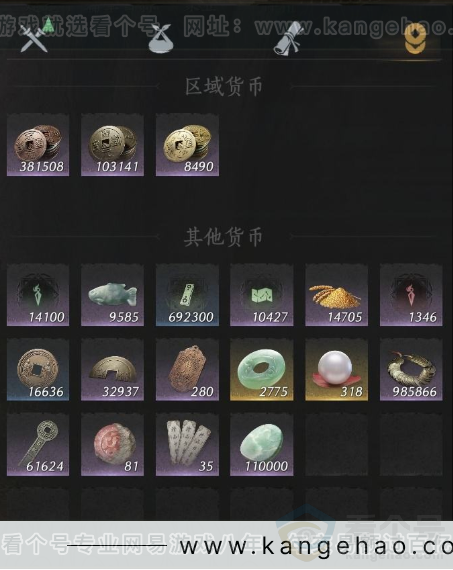 YYS32041燕云十六声账号详情图17