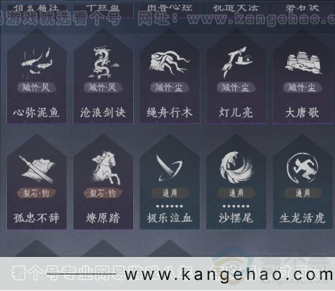 YYS32041燕云十六声账号详情图21