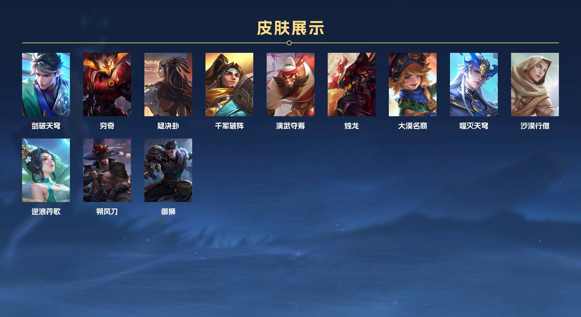 WZ3265543王者荣耀账号详情图6