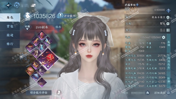 逆水寒手游账号忆江南烟雨江南官服烟雨江南 女潮光/副龙吟 评分103.5W 秋水不染尘称号 共163天赏+9转盘外观 85W衣品 36W国色 【转盘外观】沐风,曦光,燎神墟/霜华赋,连霏,微光,长风烈/旋悠光,灼妖,炽渊龙...