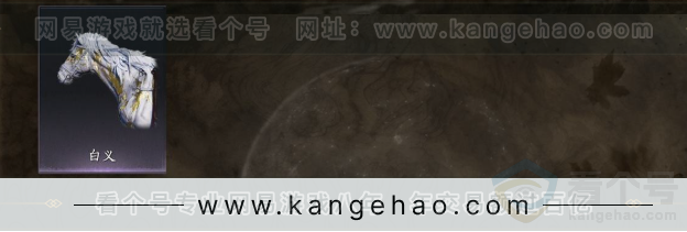YYS32042燕云十六声账号详情图9