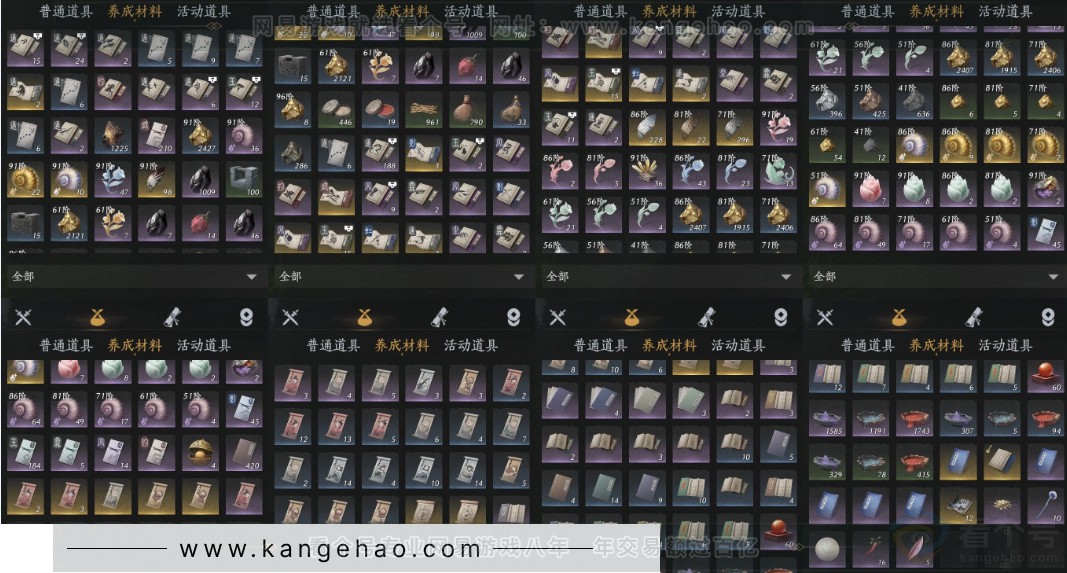 YYS32042燕云十六声账号详情图22