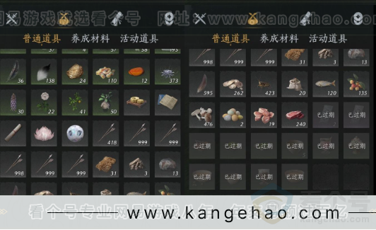 YYS32042燕云十六声账号详情图26