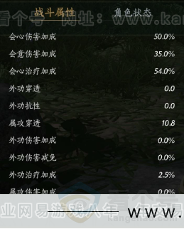 YYS32042燕云十六声账号详情图39