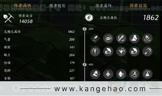 YYS32042燕云十六声账号详情图42