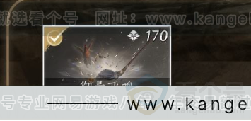 YYS32043燕云十六声账号详情图6