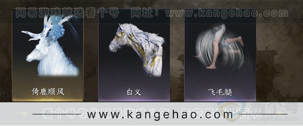 YYS32043燕云十六声账号详情图7