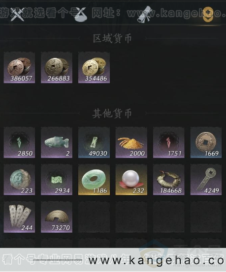 YYS32043燕云十六声账号详情图18