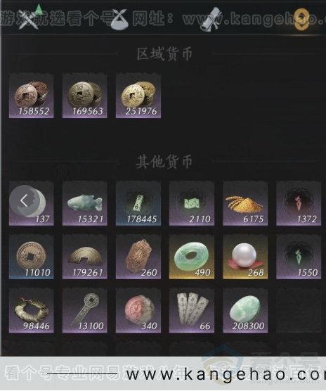 YYS32045燕云十六声账号详情图14 YYS32045燕云十六声账号详情图14