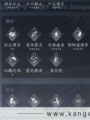 YYS32045燕云十六声账号详情图16 YYS32045燕云十六声账号详情图16