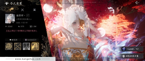 燕云十六声账号官服等级：95 风华值：58360 武林造诣：3.025鹅 套装：葬花吟/乌纱红漪/晏平生/青丘千岁/卿知吾心/风花雾/快哉风/青玉案/浣溪沙/鹊踏枝/贺新词/雁还乡/花问春言/芳时歇/午风清/南风...