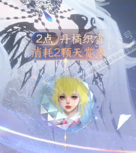 NSH322186逆水寒手游账号详情图28 NSH322186逆水寒手游账号详情图28