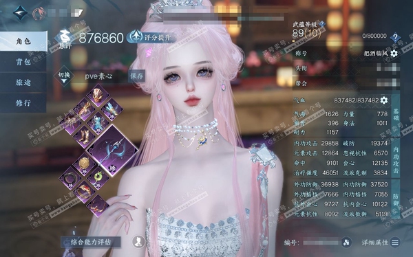 逆水寒手游账号踏北尘瑶光听雪官服瑶光听雪 女素问二职业沧澜 称号卧看千山 评分92.2w/320w铜币 衣品35w 国色18w 馆藏35w 已用48天赏 +2未用天赏+9活动外观 枕星,沐风,曦光,仙瑶,连霏,微光,旋悠...