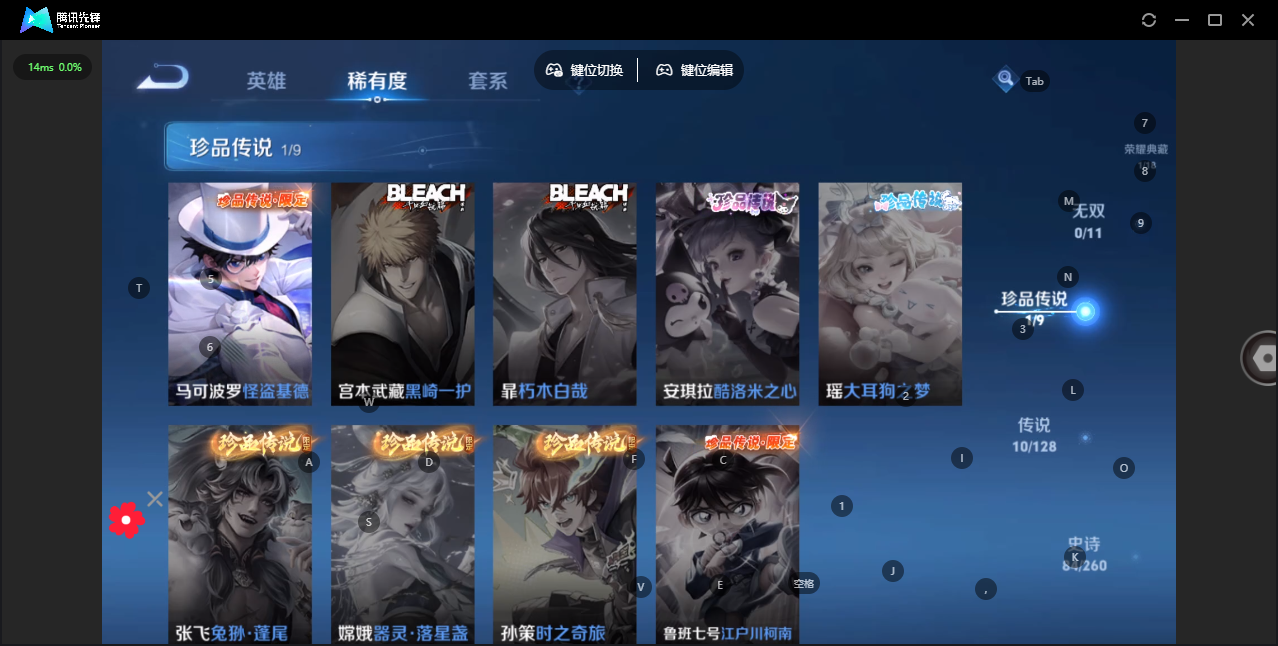 WZ3265753王者荣耀账号详情图13 WZ3265753王者荣耀账号详情图13