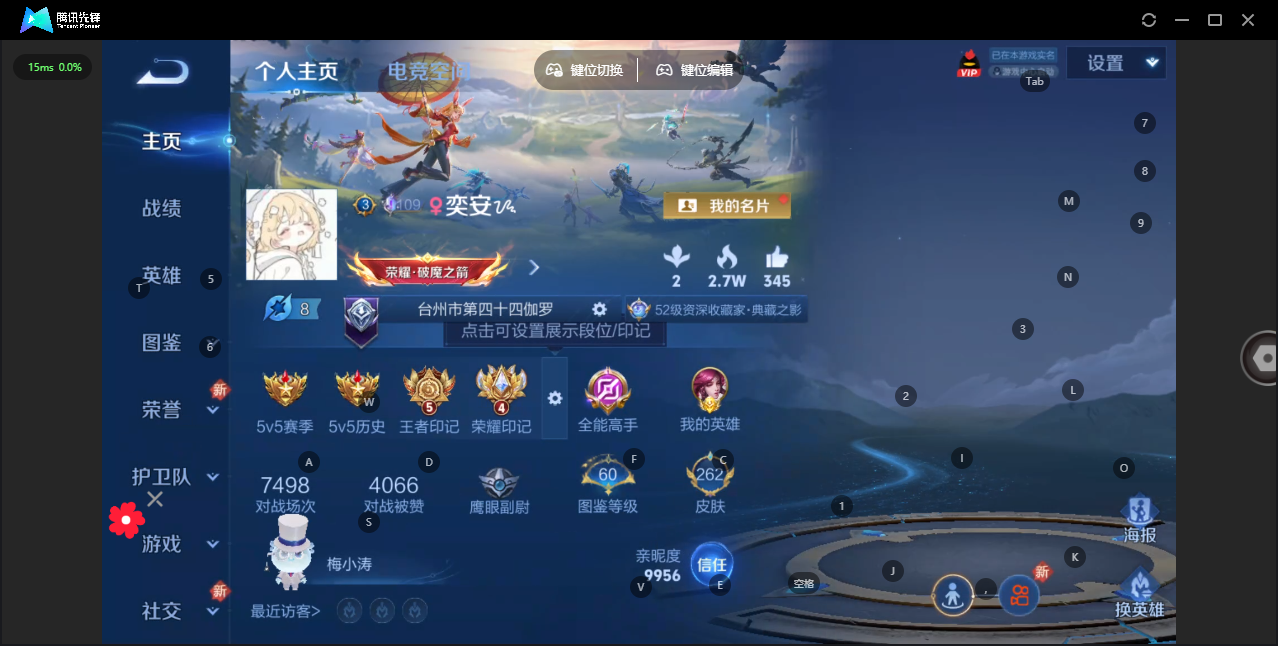 WZ3265753王者荣耀账号详情图10 WZ3265753王者荣耀账号详情图10