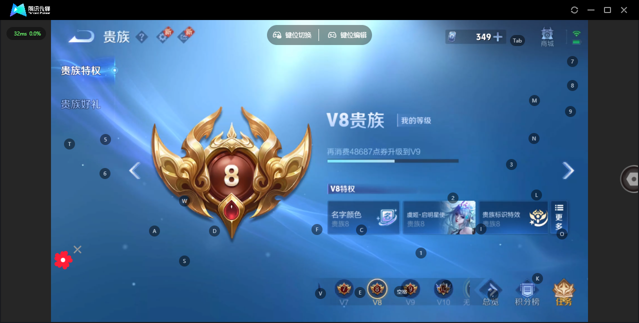 WZ3265753王者荣耀账号详情图15 WZ3265753王者荣耀账号详情图15