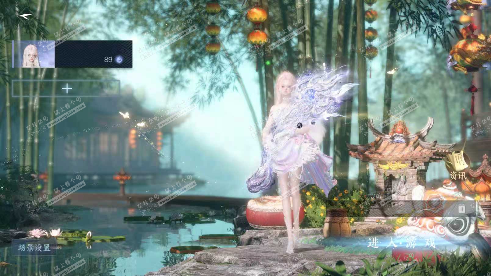 NSH322197逆水寒手游账号详情图1