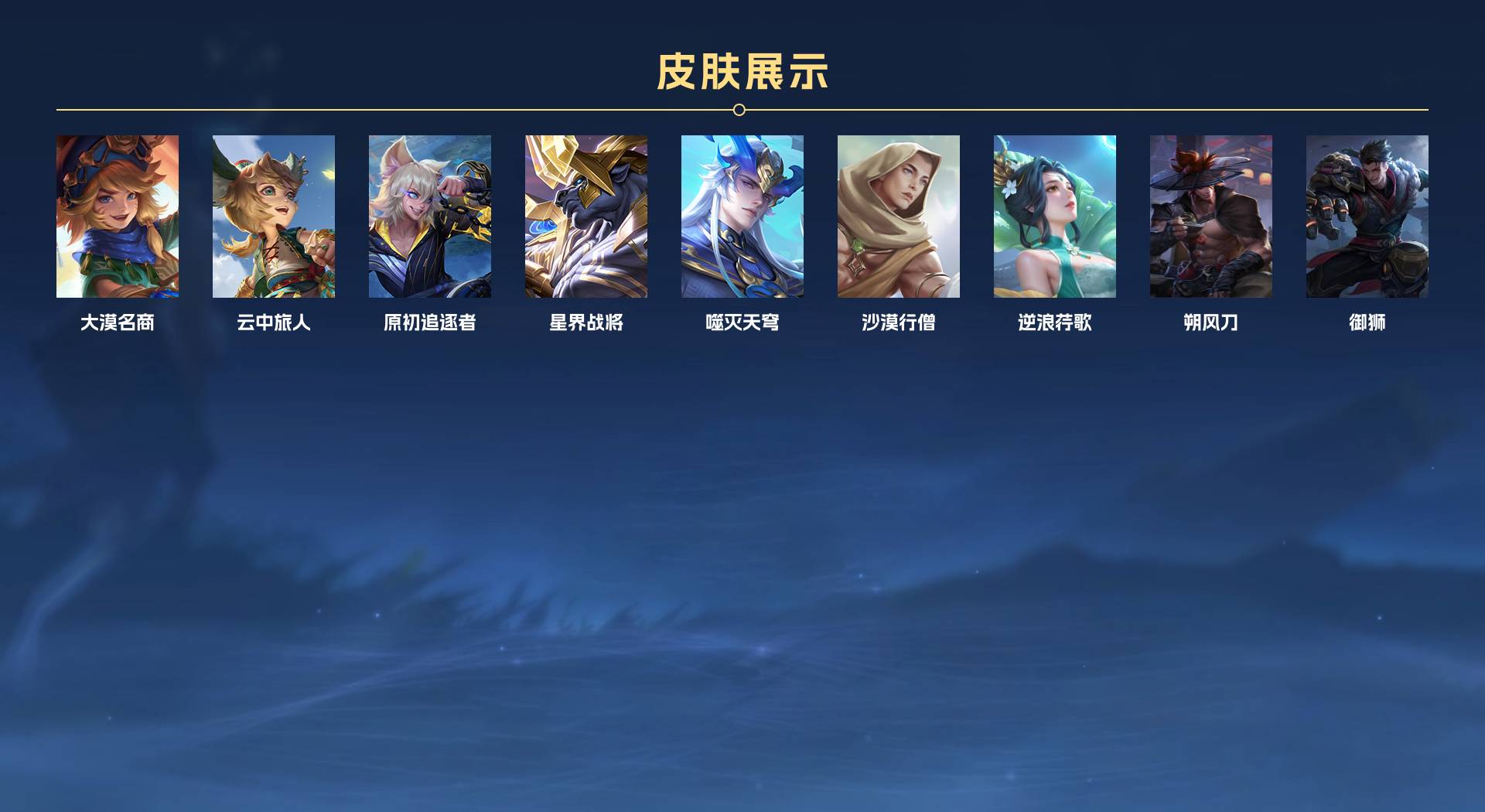 WZ3265817王者荣耀账号详情图18