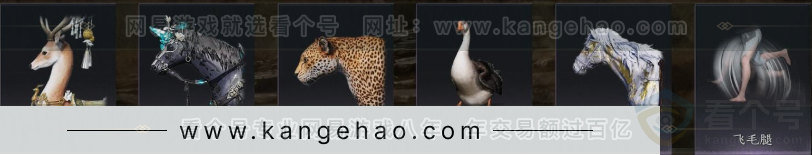 YYS32047燕云十六声账号详情图8 YYS32047燕云十六声账号详情图8