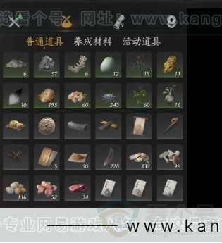 YYS32047燕云十六声账号详情图16 YYS32047燕云十六声账号详情图16