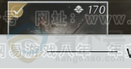 YYS32047燕云十六声账号详情图7 YYS32047燕云十六声账号详情图7