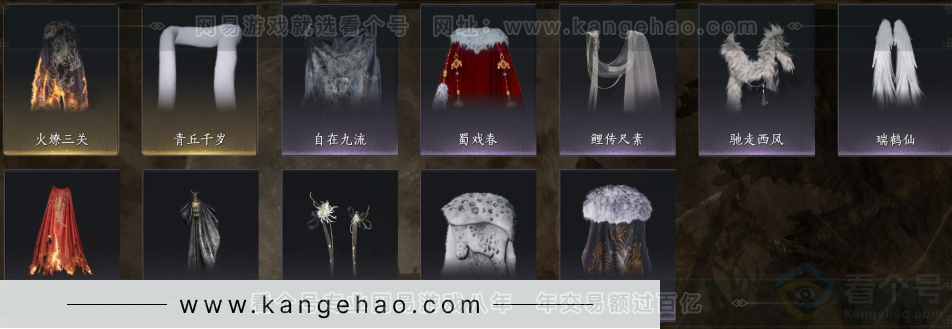 YYS32047燕云十六声账号详情图11 YYS32047燕云十六声账号详情图11