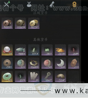 YYS32047燕云十六声账号详情图17 YYS32047燕云十六声账号详情图17