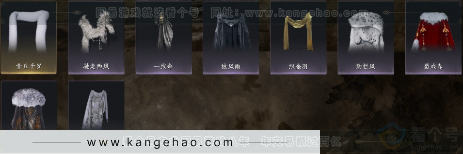 YYS32048燕云十六声账号详情图10