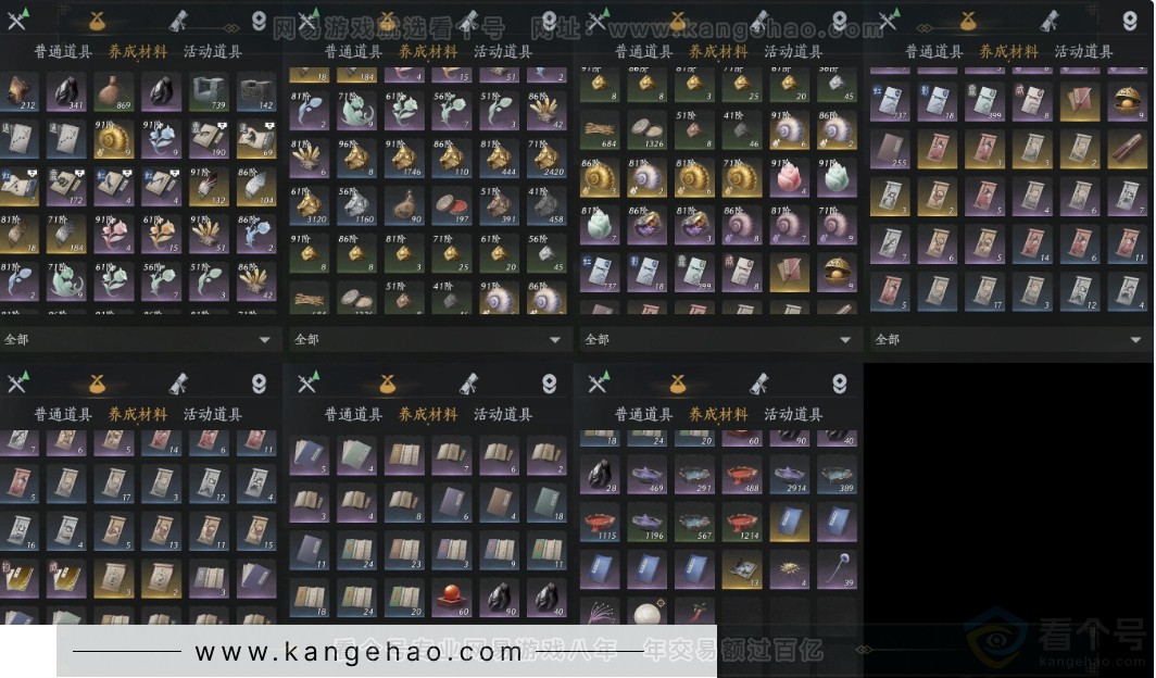 YYS32048燕云十六声账号详情图14