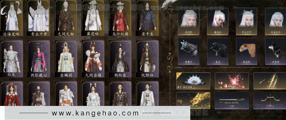 YYS32048燕云十六声账号详情图2