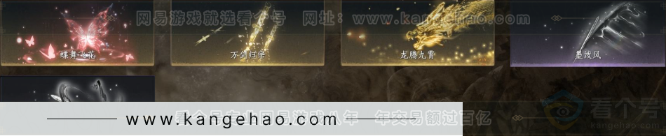 YYS32048燕云十六声账号详情图5