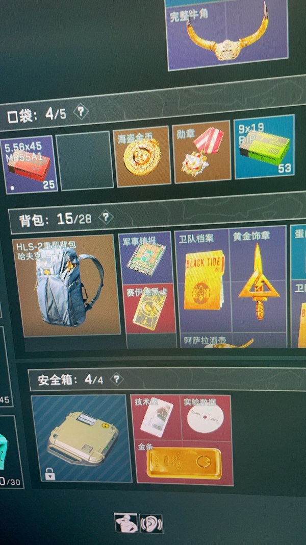 三角洲行动账号VX137M哈弗币