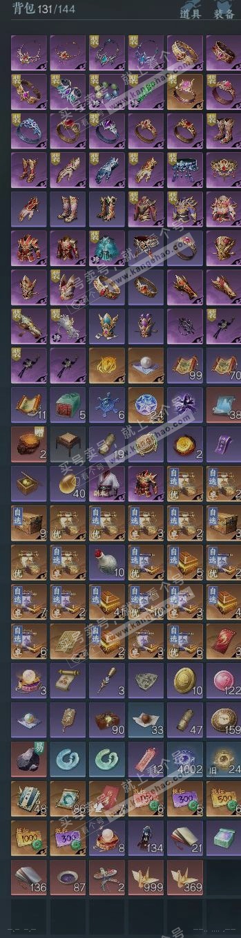 NSH322211逆水寒手游账号详情图9 NSH322211逆水寒手游账号详情图9