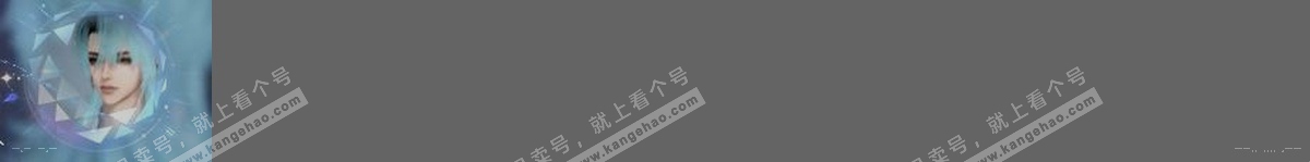 NSH322211逆水寒手游账号详情图28 NSH322211逆水寒手游账号详情图28