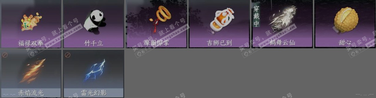 NSH322211逆水寒手游账号详情图22 NSH322211逆水寒手游账号详情图22