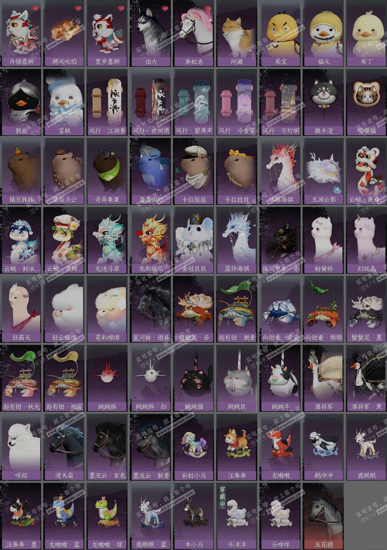 NSH322211逆水寒手游账号详情图30 NSH322211逆水寒手游账号详情图30