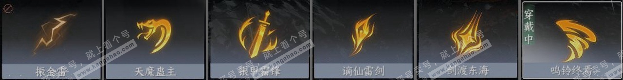 NSH322213逆水寒手游账号详情图23 NSH322213逆水寒手游账号详情图23