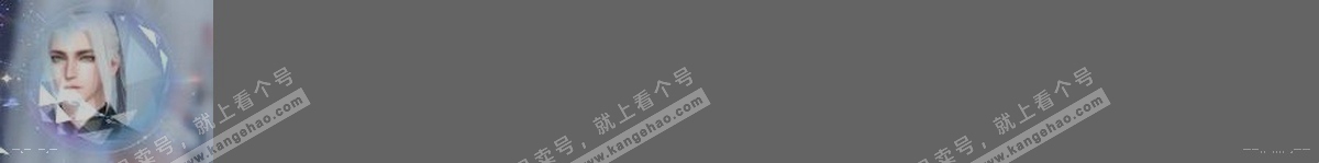 NSH322213逆水寒手游账号详情图29 NSH322213逆水寒手游账号详情图29